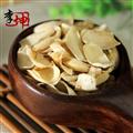 【推薦】百合 大片好規(guī)格 未熏 湖南龍山產(chǎn) 選貨規(guī)格【良心經(jīng)營(yíng) 品種齊全】