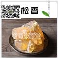 恒?？翟刺盟上?塊裝 產(chǎn)地 云南省