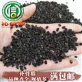 【滿包郵】補骨脂統(tǒng)貨散裝產(chǎn)地直供破故紙沁信源中藥批發(fā)