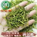 【滿包郵】山銀花青色選貨散裝四川產(chǎn)地直供川銀花沁信源中藥批發(fā) 店內(nèi)有金銀花