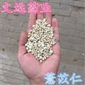 薏米 统装 薏苡仁 产地 贵州省
