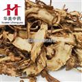 当归1000克【至臻华美】中药材批发【当归】无硫当归新货甘肃当归