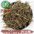 【满包邮】垂盆草统货散装石头菜产地直供狗牙草沁信源中药批发