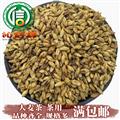 【滿包郵】大麥茶茶用選貨散裝產(chǎn)地直供炒大麥沁信源中藥批發(fā)