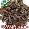 【滿包郵】中江丹參根片統(tǒng)貨散裝四川產(chǎn)地直供中江丹參片沁信源中藥批發(fā)