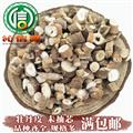 【滿(mǎn)包郵】牡丹皮未抽芯統(tǒng)貨散裝安徽產(chǎn)地直供丹皮沁信源中藥批發(fā)