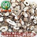 【满包邮】牡丹皮抽芯5成散装安徽产地直供丹皮沁信源中药批发