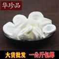 大通草 02  大通草 產(chǎn)地 廣東省汕頭市潮南區(qū)
