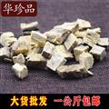 葛根 01 柴葛根 統(tǒng) 產(chǎn)地 湖南省邵陽(yáng)市隆回縣