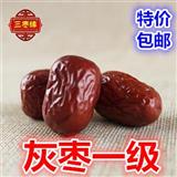 【系統(tǒng)推薦】【滿包郵】若羌灰棗一級散裝新疆若羌大棗產(chǎn)地直供若羌棗子沁信源中藥批發(fā)