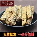 瓜蒌 01 瓜蒌 统 产地 安徽省