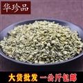 荷叶 02 荷叶粒 选 产地 山东省