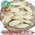【满包邮】黄芪指甲片±0.8cm统货散装甘肃产地直供甘肃黄芪片沁信源中药批发