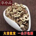 牡丹皮 08 紅丹皮 抽芯65 產(chǎn)地 安徽省