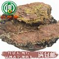 【满包邮】红景天片统货散西藏产地直供沁信源中药批发