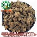【满包邮】益智仁个子统货散装广西产地直供益智沁信源中药批发