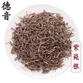【满包邮】紫菀（紫苑）紫菀根 统货 产地四川 1000g 中药材批发 规格齐全