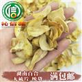 【滿包郵】湖南藥百合無硫片中統(tǒng)貨散裝湖南產(chǎn)地直供湖南百合沁信源中藥批發(fā)