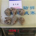 三七60头 水洗三七标准60头春七 滑头 足干 未打蜡（1斤正好60个）( 下单送量勺 )产地直销 云南省文山壮族苗族自治州文山市