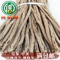 【滿包郵】黨參中條無硫統(tǒng)貨散裝甘肅產(chǎn)地直供沁信源中藥批發(fā)