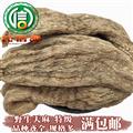 【满包邮】野山天麻特级无硫统货散装云南昭通乌天麻产地直供黑天麻沁信源中药批发