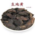 地黃 大統(tǒng)生地黃 產(chǎn)地 河南省 精品好藥盡在山東七彩百草