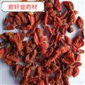 枸杞 带叶枸杞小粒 产地宁夏 今年新货 不粘手
