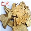 白術 大統(tǒng)貨 產(chǎn)地 安徽省 產(chǎn)地直銷 重在質(zhì)量