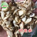 明黨參 山花根 山蘿卜 明參統(tǒng)貨 產(chǎn)地 四川省綿陽(yáng)市 買好藥材找娟子