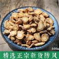 秦岭防风 新货主根 切片 日晒干净无硫500g