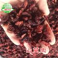 娟子中药   山茱萸 山萸肉 枣皮 统货 产地 河南
