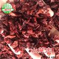 山茱萸 山萸肉 枣皮 山茱萸二级 产地 河南省 买好药材找娟子 专业批发