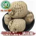 【满包邮】泽泻个子统货散装四川产地直供泽泻沁信源中药批发