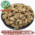 【滿包郵】黨參大節(jié)段無(wú)硫統(tǒng)貨散裝甘肅產(chǎn)地直供黨參節(jié)段沁信源中藥批發(fā)