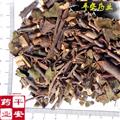桑寄生  廣寄生 南寄生 梧州寄生茶 苦楝寄生 桃樹寄生 松寄生 寓木 宛童