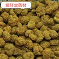 元胡 延胡索統(tǒng)貨 正品元胡個(gè) 產(chǎn)地 浙江省  產(chǎn)地直銷