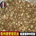 丹参，一级选装货，丹参 选 批发各种中药材 花果茶 矿石