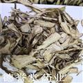 當歸 片 全當歸 選貨 產(chǎn)地 甘肅省 本店常年批發(fā)各種中藥材