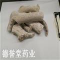 德譽(yù)堂藥業(yè) 鹿角霜 選鹿角霜  產(chǎn)地 吉林省 各種規(guī)格