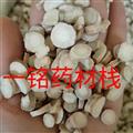 白芍 无硫白芍 统货 产地 安徽省