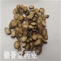 德譽堂藥業(yè) 赤芍 山赤芍 川赤芍 產(chǎn)地 四川