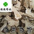 白術(shù) 統(tǒng)貨 生白術(shù) 供應(yīng)各種中藥材 產(chǎn)地 安徽省
