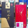 人参山参+皮盒精美高档礼盒