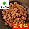 益智仁 益智 选装 颜色好 味道足 产地直销 低价促销 产地 广西壮族自治区