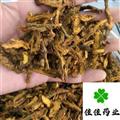 黄连 黄连片 黄莲片 净货 好统片 冷背货 矿石等 产地 四川省