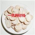 白芍 无硫白芍 选装片 产地 安徽省