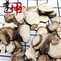【99包郵】防己 未熏統(tǒng)片 江西產(chǎn) 粉防己【良心經(jīng)營(yíng) 品種齊全】