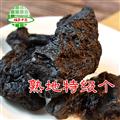 地黄 熟地手选个子 特级特大个熟地黄 产地 河南省 买好药找娟子