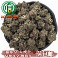 【满包邮】猫爪草大个统货散装河南产地直供小毛茛沁信源中药批发