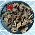 【99包邮】川升麻 质量好   升麻 统货【良心经营 品种齐全】
